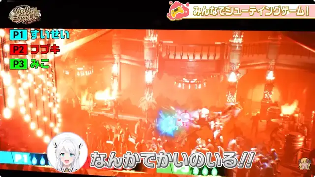 謎解き企画!めぇめぇミステリー ~ 東西探偵対決編 ~